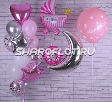 Оформление выписки девочки