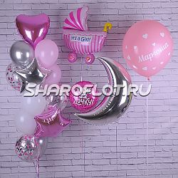 Оформление выписки девочки