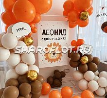 Фотозона Левушка