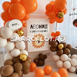 Фотозона Левушка