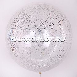 Большой шар с Серебрянным конфетти 70см