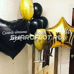Композиция из шаров для мужчины