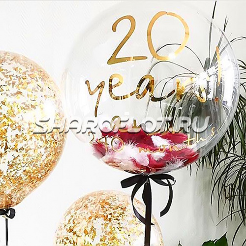 Шар с перьями с надписью 50см