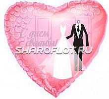 Шар розовое сердце «С днем свадьбы»