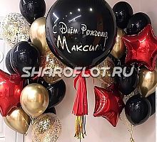 Яркий сет шаров Мужчине