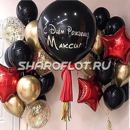 Яркий сет шаров Мужчине