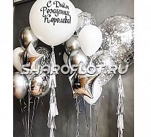 Поздравление для Королевы