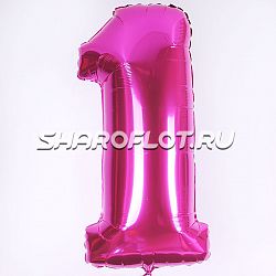 Шар Цифра 1 Фуше 85см