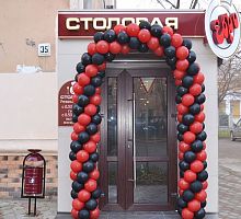 Гирлянда из шаров «Красно-Черная»