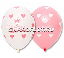 Шары С рождением дочки, 30см