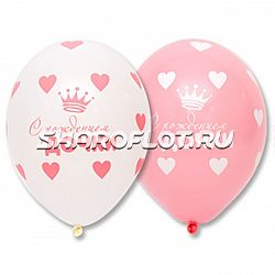 Шары С рождением дочки, 30см