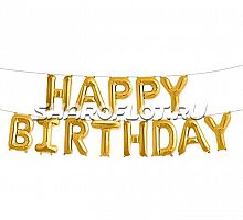 Шар Надпись Happy Birthday золото