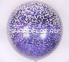 Шар-Гигант с Фиолетовым конфетти 70см