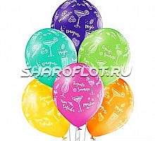 Шары Коктейли, 30см