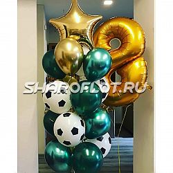 Шары на 8 лет №14