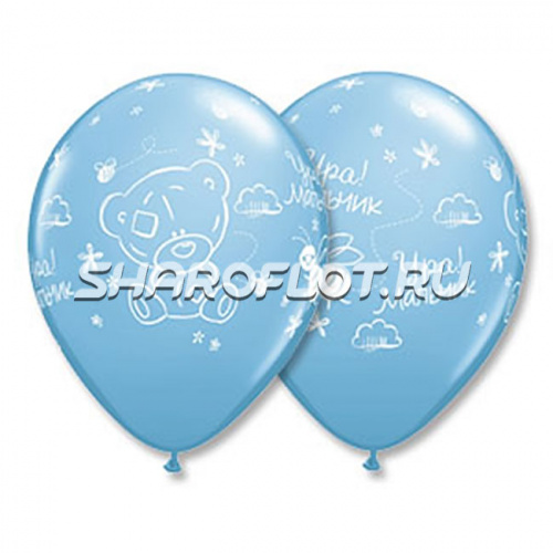 Шары Ура Мальчик (Тедди), 30см