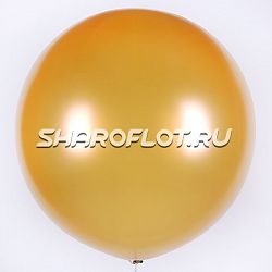 Большой шар Золотой металлик 80 см