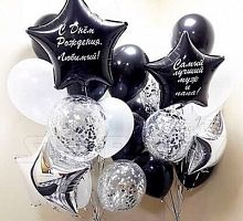 Композиция шаров с цифрой №082