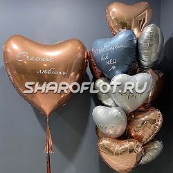 Шарики Самой Сладкой