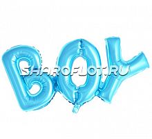 Надпись Boy голубая 84см