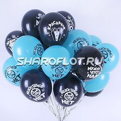 Шары Недостатков нет 30см