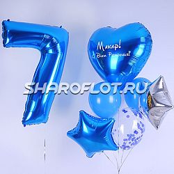 Набор мальчику на 7 лет