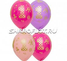 Шары Девочке 1 год, 30см