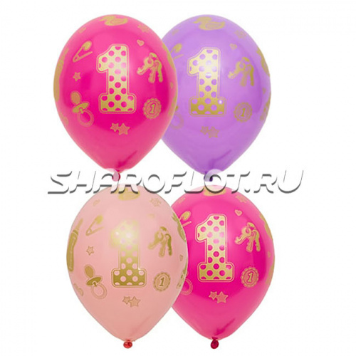 Шары Девочке 1 год, 30см