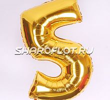 Шар Цифра 5 Золото 85см