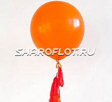 Большой шар с тассел гирляндой Оранжевый