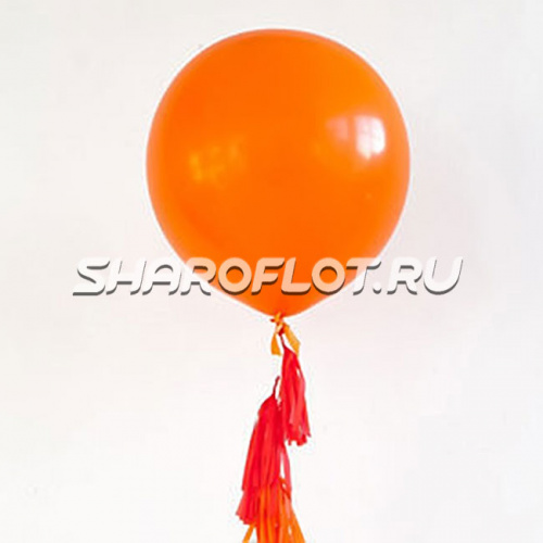 Большой шар с тассел гирляндой Оранжевый
