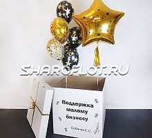 Поздравление с юмором Директору