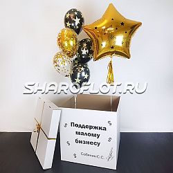 Поздравление с юмором Директору