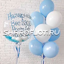 Фонтан из шаров на выписку мальчика из роддома