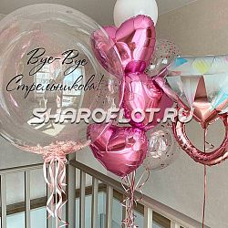 Большой шар, сердца, кольцо 