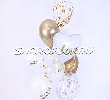 Набор для Самой