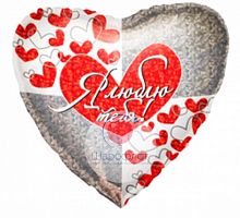Воздушный шарик из фольги Сердце Я тебя люблю голографическое