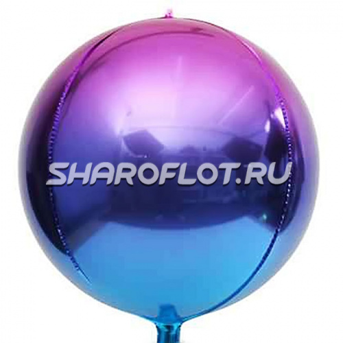 Шар Сфера Омбре Фиолетово-Голубой 41см
