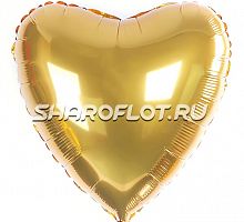 Шар Сердце Золото 40см