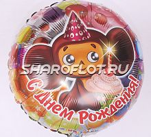 Круг Чебурашка и Гена 40см