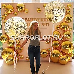 Фотозона из золотых  шаров 2х2