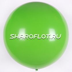 Большой шар Зеленый пастель 80см
