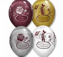 Шары с Днем Свадьбы Металлик 30см