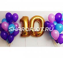 Шары на 10 лет №3
