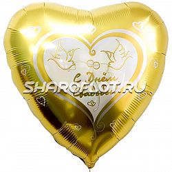 Шар золотое сердце «С днем свадьбы»