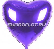 Шар Сердце Фиолетовое 40см