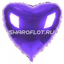 Шар Сердце Фиолетовое 40см