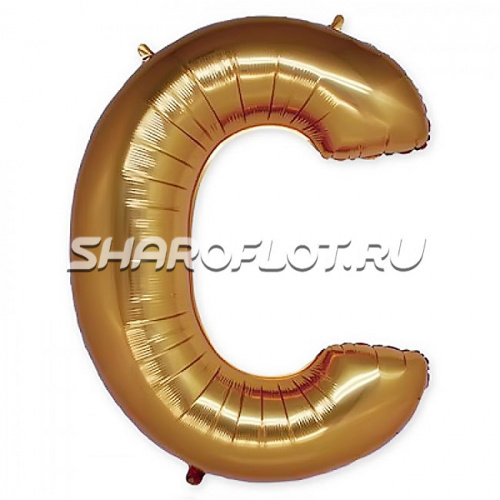 Шар Русская буква С 85см