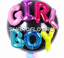 Шар Boy or Girl 3D с гелием 80см