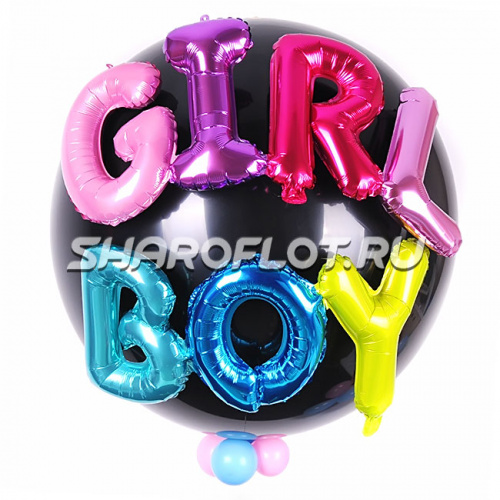 Шар Boy or Girl 3D с гелием 80см